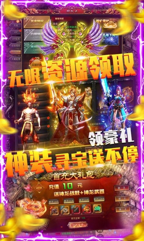 土城裁决安卓版