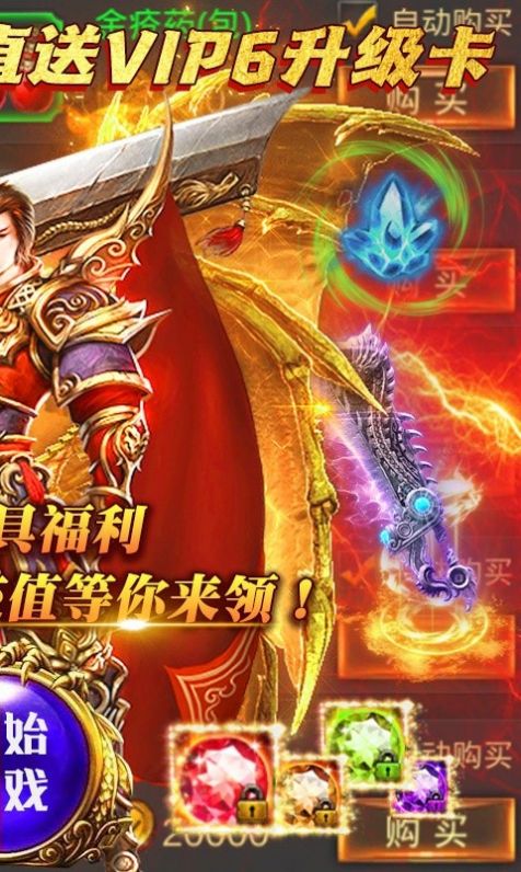 土城裁决安卓版