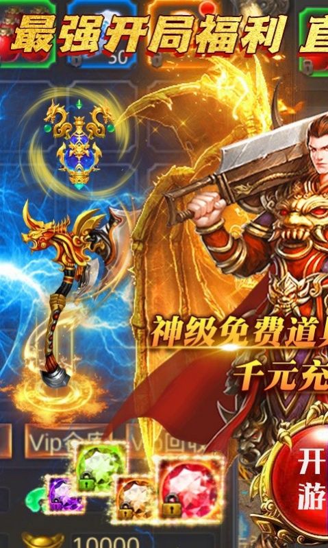 土城裁决安卓版