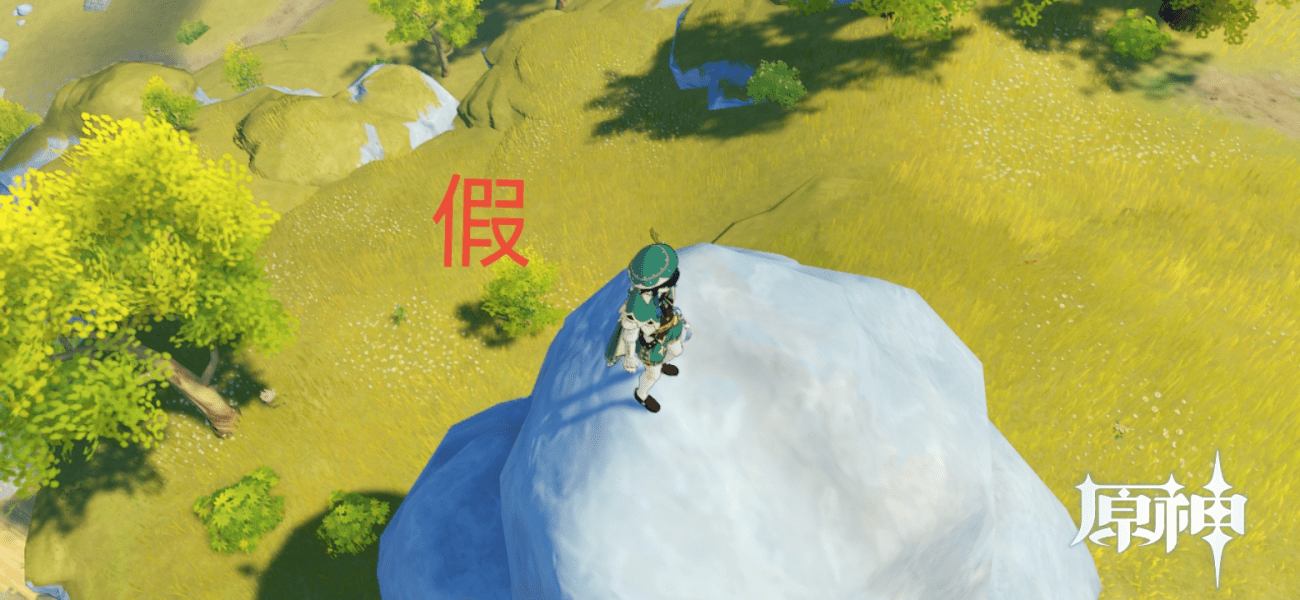 《原神》折箭觅踪目击地点二详细流程