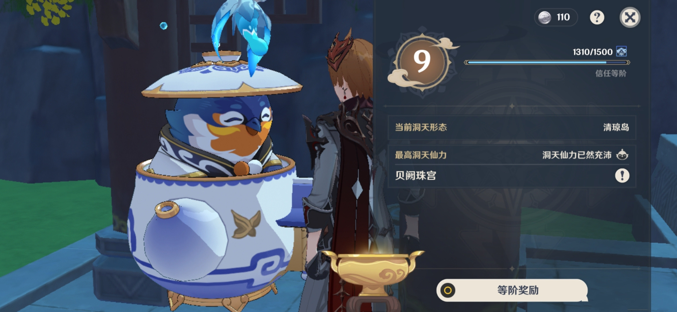 《原神》新手的养壶技巧