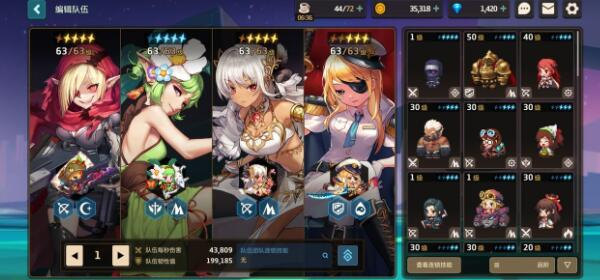 《坎公骑冠剑》摇滚偶像伊娃时装攻略