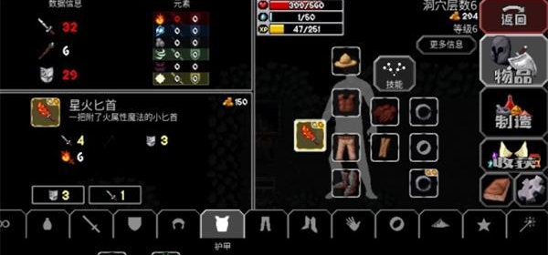 《魔法洞穴2》磨练戒指获取攻略