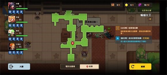 《坎公骑冠剑》蝙蝠女侠隐藏物品全收集方法介绍