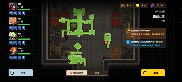 《坎公骑冠剑》蝙蝠女侠隐藏物品全收集方法介绍