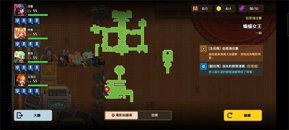《坎公骑冠剑》蝙蝠女侠隐藏物品全收集方法介绍