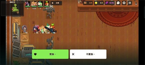《坎公骑冠剑》蝙蝠女侠隐藏物品全收集方法介绍