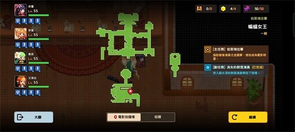 《坎公骑冠剑》蝙蝠女侠隐藏物品全收集方法介绍