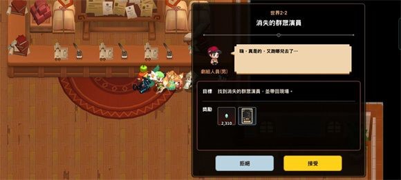 《坎公骑冠剑》蝙蝠女侠隐藏物品全收集方法介绍