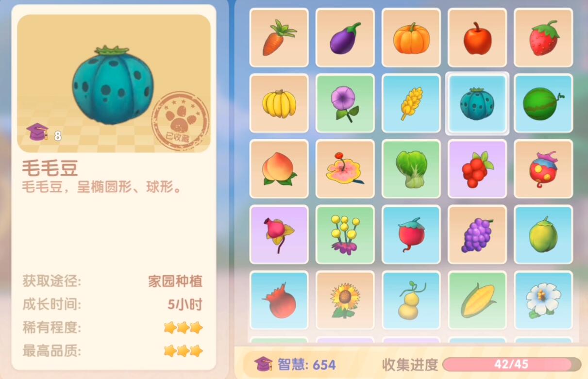 《摩尔庄园手游》获取毛毛豆攻略