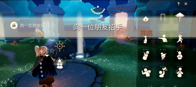 《光遇》5月29日快速完成每日任务攻略