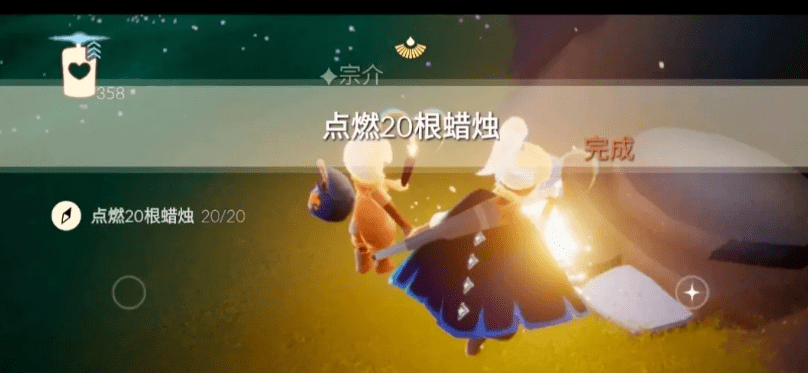《光遇》5月29日快速完成每日任务攻略
