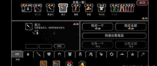 《魔法洞穴2》绿黏怪打法攻略