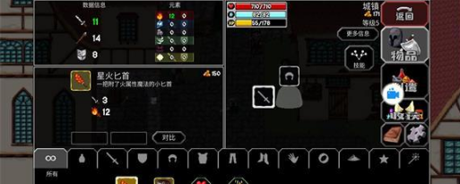 《魔法洞穴2》绿黏怪打法攻略