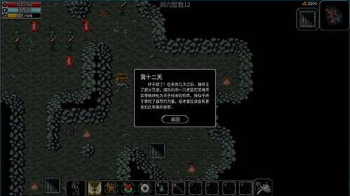 《魔法洞穴2》后期最强基础属性详解