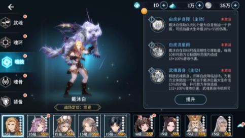 《斗罗大陆斗神再临》手游剧毒流阵容推荐