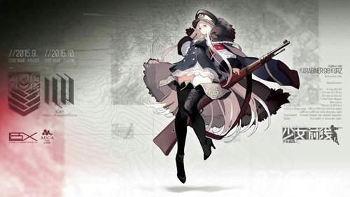 《少女前线》SVD专属装备7N14详解