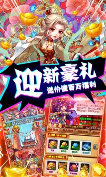 魔女骑士团梦幻版bt破解版