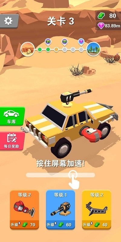 皇家大战赛车