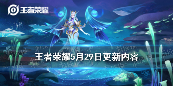 《王者荣耀》5月29日体验服更新 鲁班大师调整扁鹊加强梦奇削弱