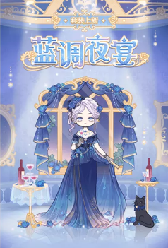 《装扮少女》2021年6月精彩活动详解