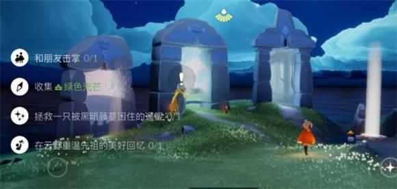 《光遇》5月28日任务图文攻略