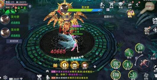 起源战纪新手升级战力怎么提升