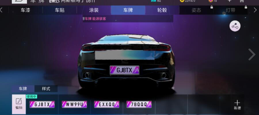 王牌竞速里最快的车是哪辆