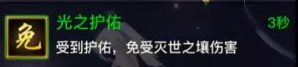 《天谕手游》困难封印司空瑶孽龙打法攻略