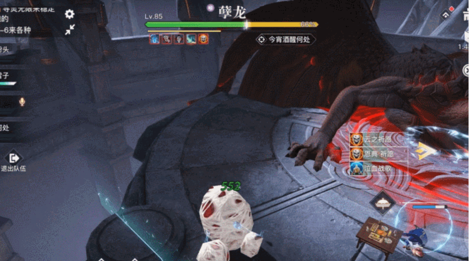 《天谕手游》困难封印司空瑶孽龙打法攻略
