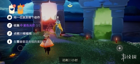 超能街机2
