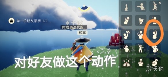 超能街机3