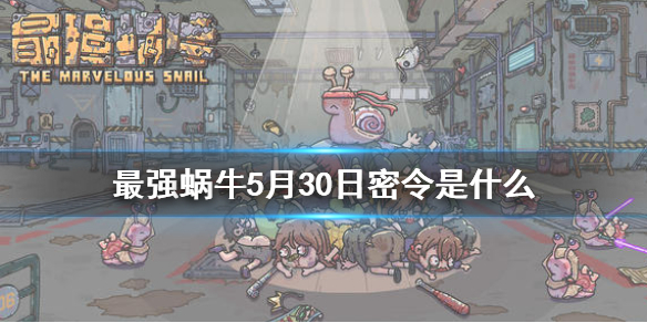 超能街机1