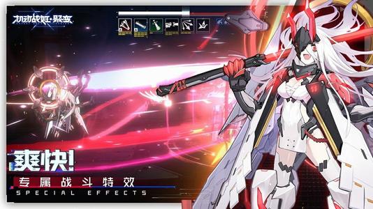 《机动战姬聚变》手游锻素结晶购买推荐