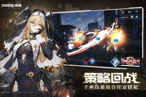 《机动战姬：聚变》手游阿修罗道收益详解