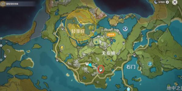 《原神》饿肚子的丘丘人所要物品详解