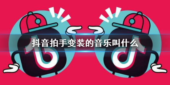 超能街机1