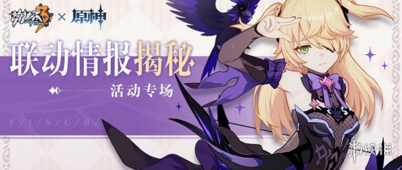 超能街机2