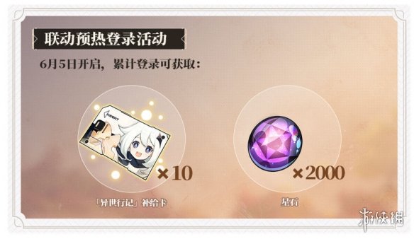 超能街机3