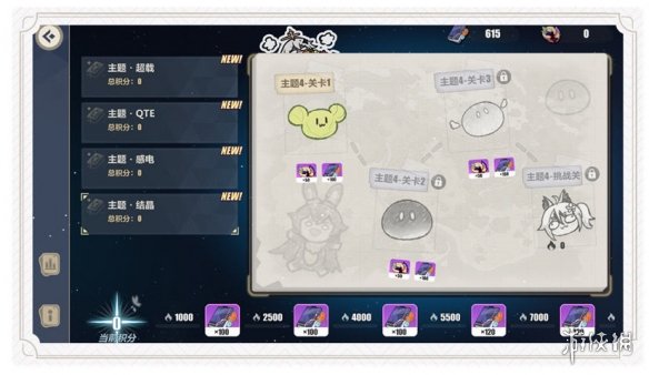 超能街机16