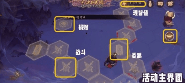 《阴阳师》阿修罗活动攻略大全