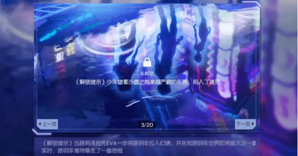《龙族幻想》灾厄纪事活动攻略大全