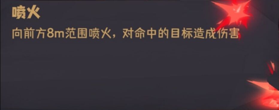 《独奏骑士》魔药BOSS打法攻略