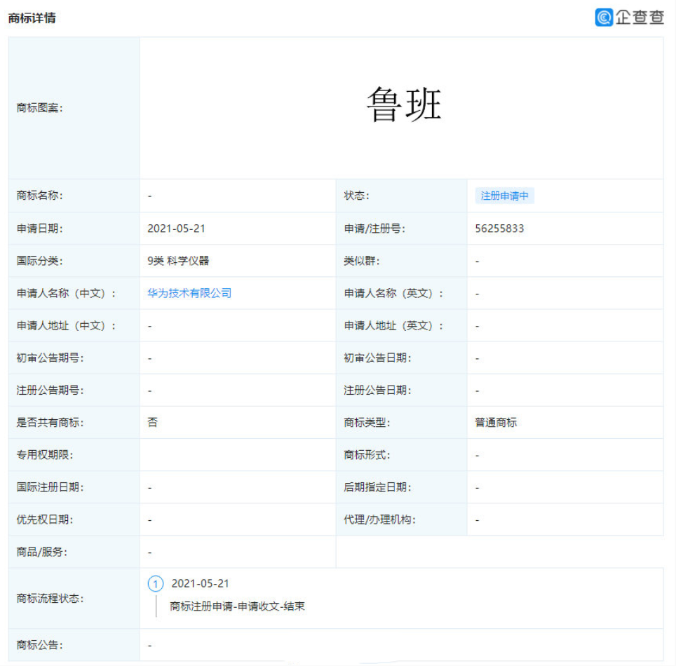 QQ截图20210531111150.png