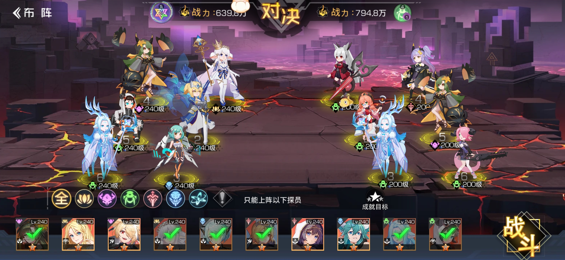 《双生幻想》亚瑟传记挑战通关技巧 《双生幻想》亚瑟传记挑战通关技巧