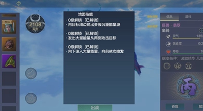 《妄想山海》百年翡翠刷新详细位置 《妄想山海》百年翡翠刷新详细位置