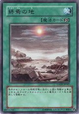 《游戏王:决斗链接》终焉之地强度一览 《游戏王:决斗链接》终焉之地强度一览
