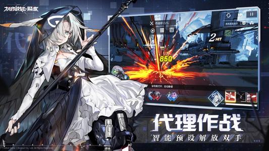 《机动战姬聚变》群体核爆队玩法攻略
