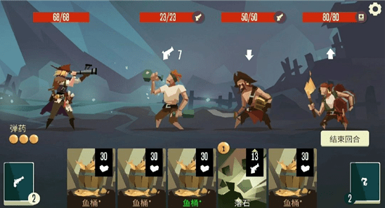 《航海奇闻》探险家无伤通关攻略