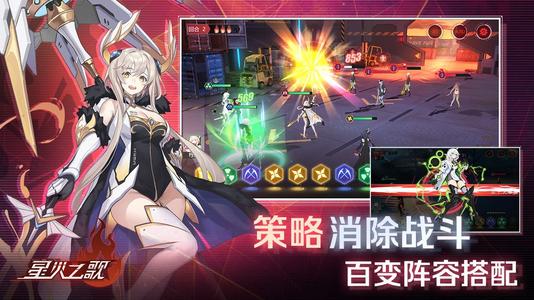 《机动战姬聚变》商店兑换资源推荐详解